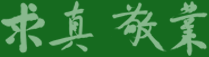 濟(jì)源網(wǎng)