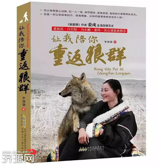 濟(jì)源網(wǎng)