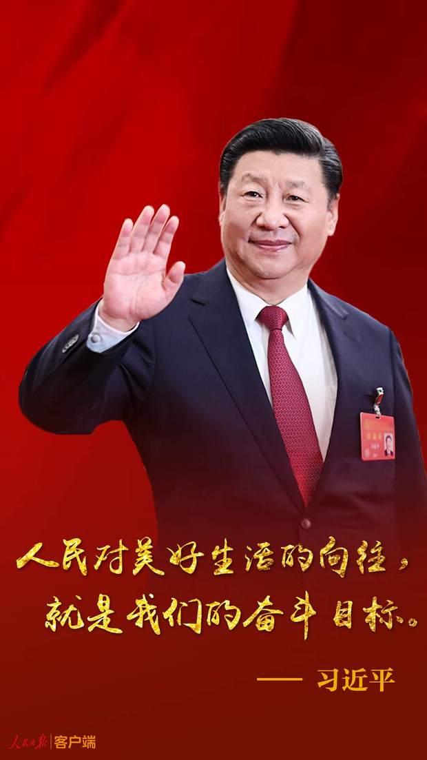 5件小事告訴你，全面深化改革為誰而改？