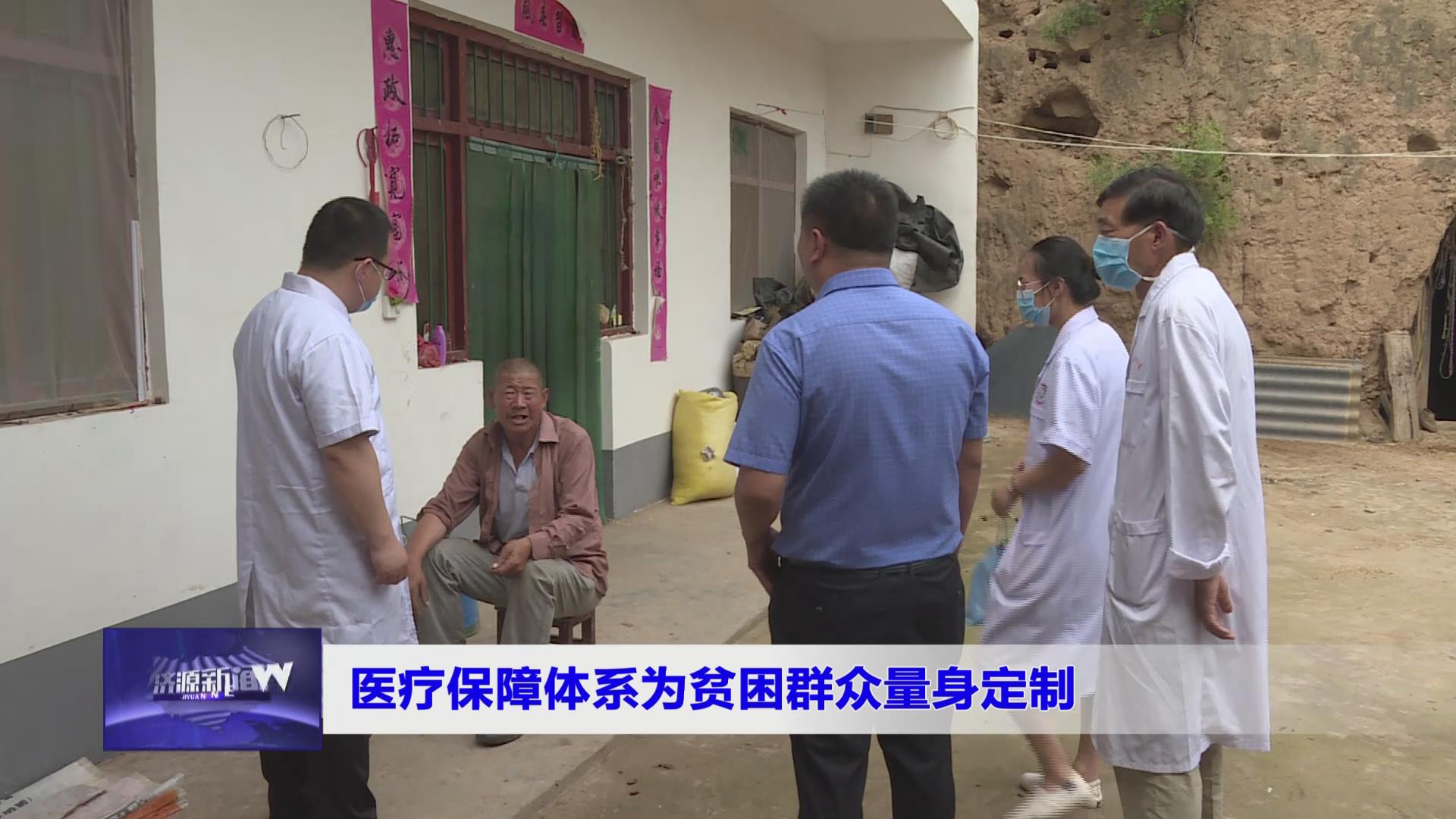 濟(jì)源網(wǎng)