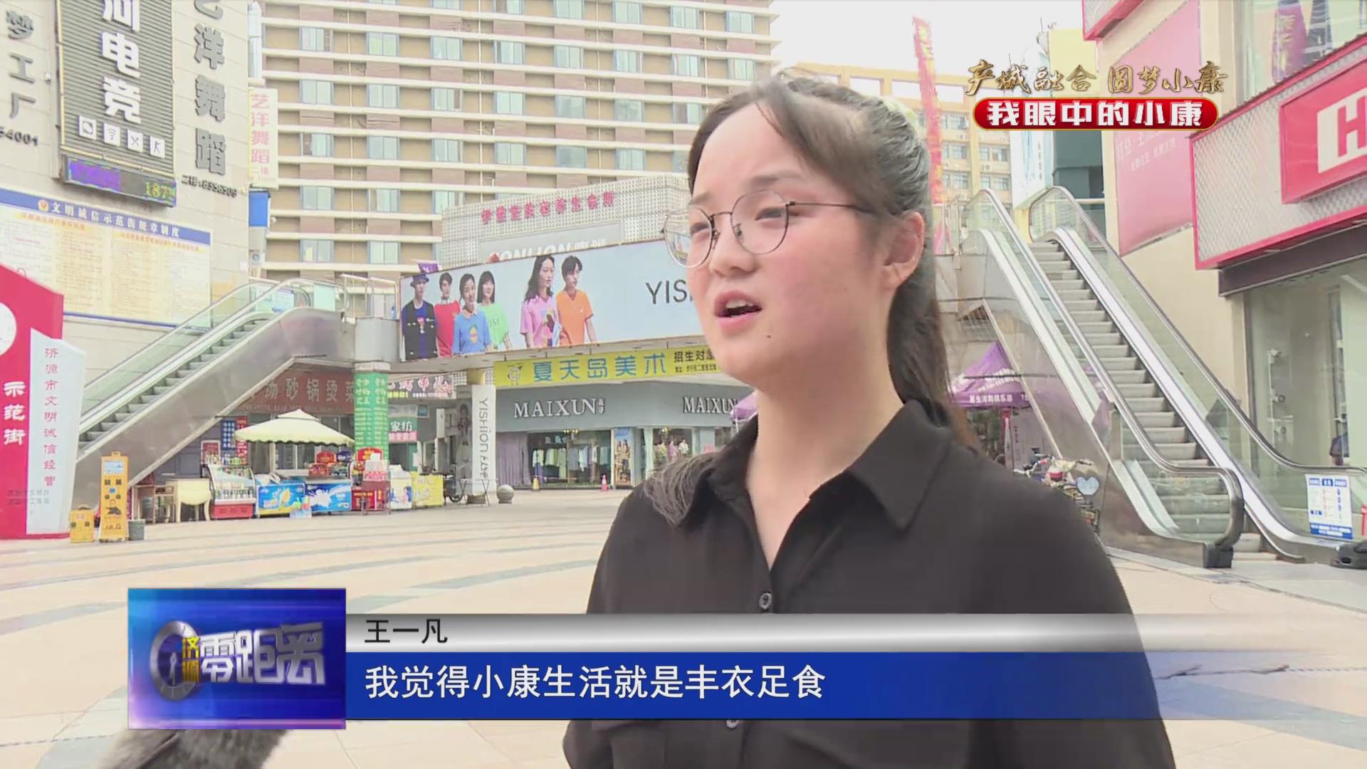 濟(jì)源網(wǎng)