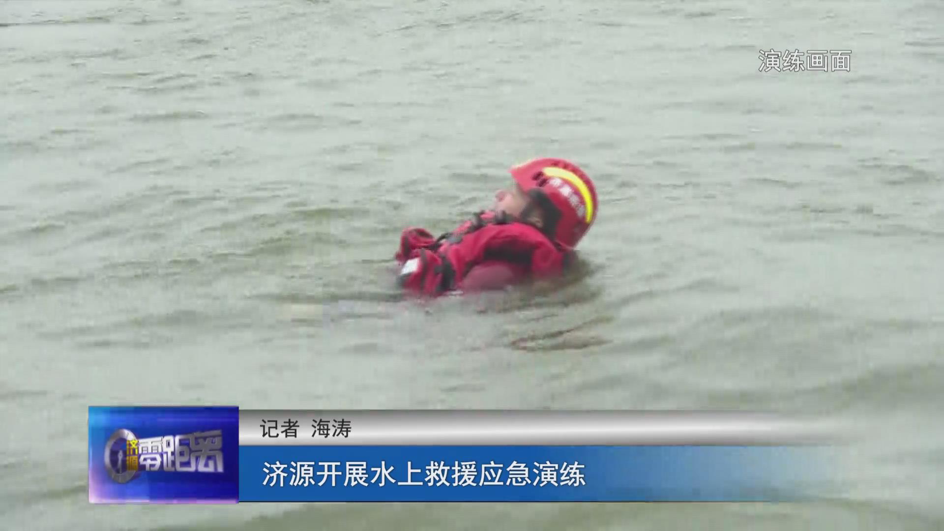 濟(jì)源網(wǎng)