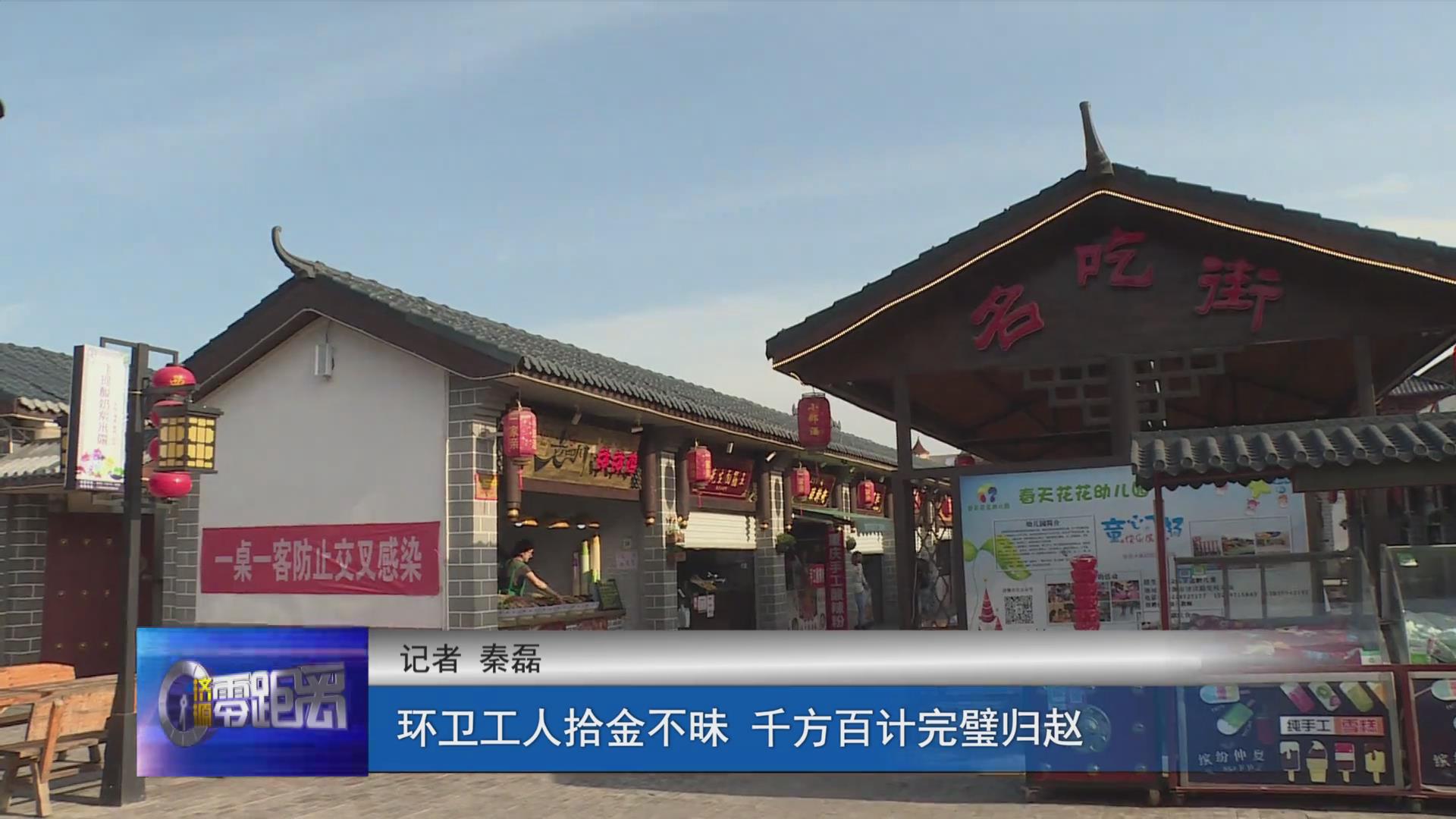 濟(jì)源網(wǎng)