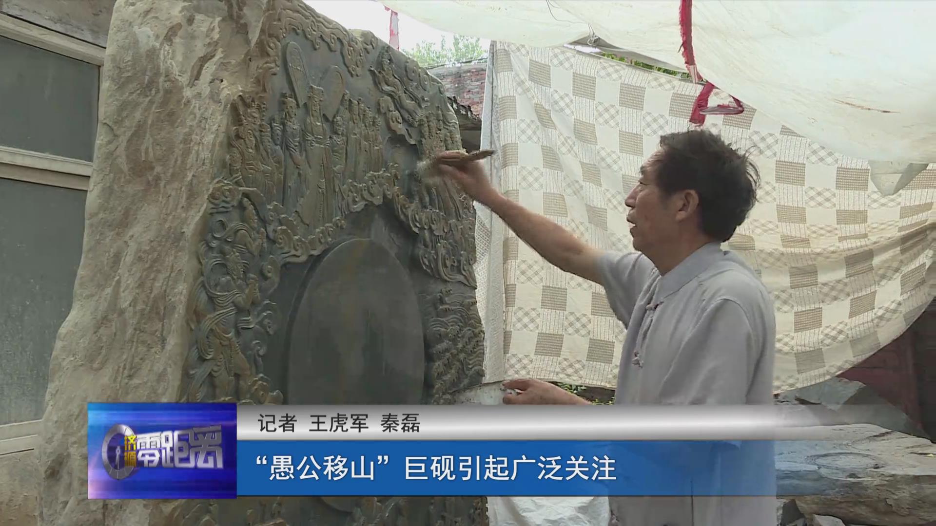 濟(jì)源網(wǎng)