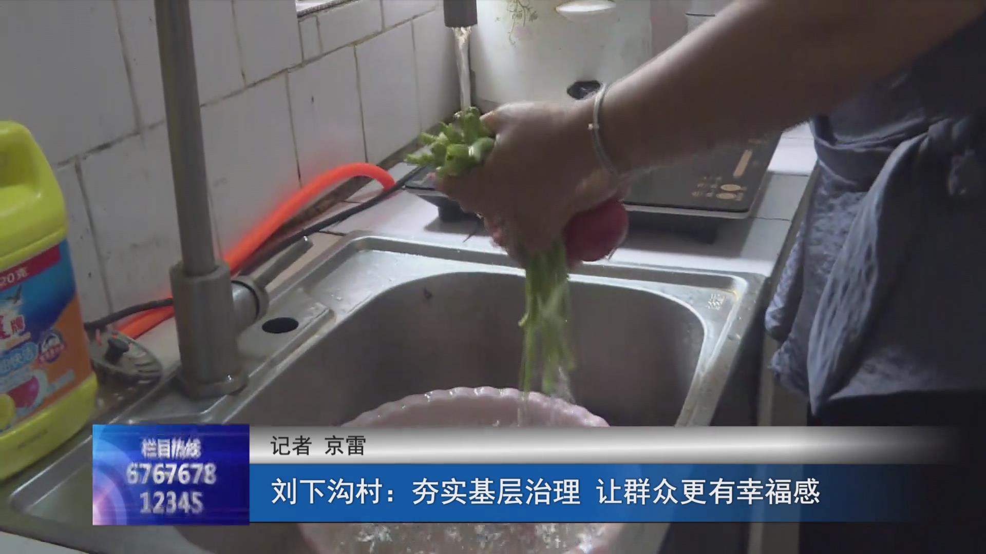 濟(jì)源網(wǎng)