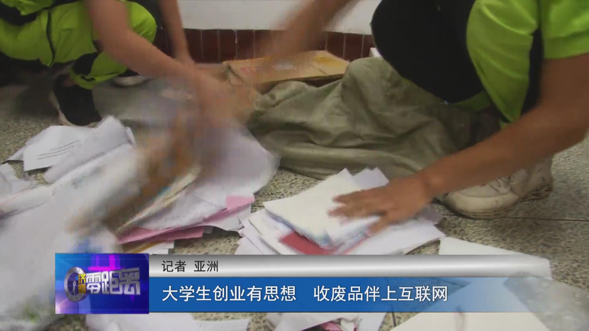 濟(jì)源網(wǎng)