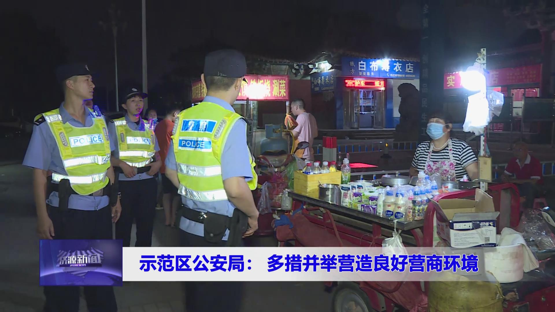 濟(jì)源網(wǎng)