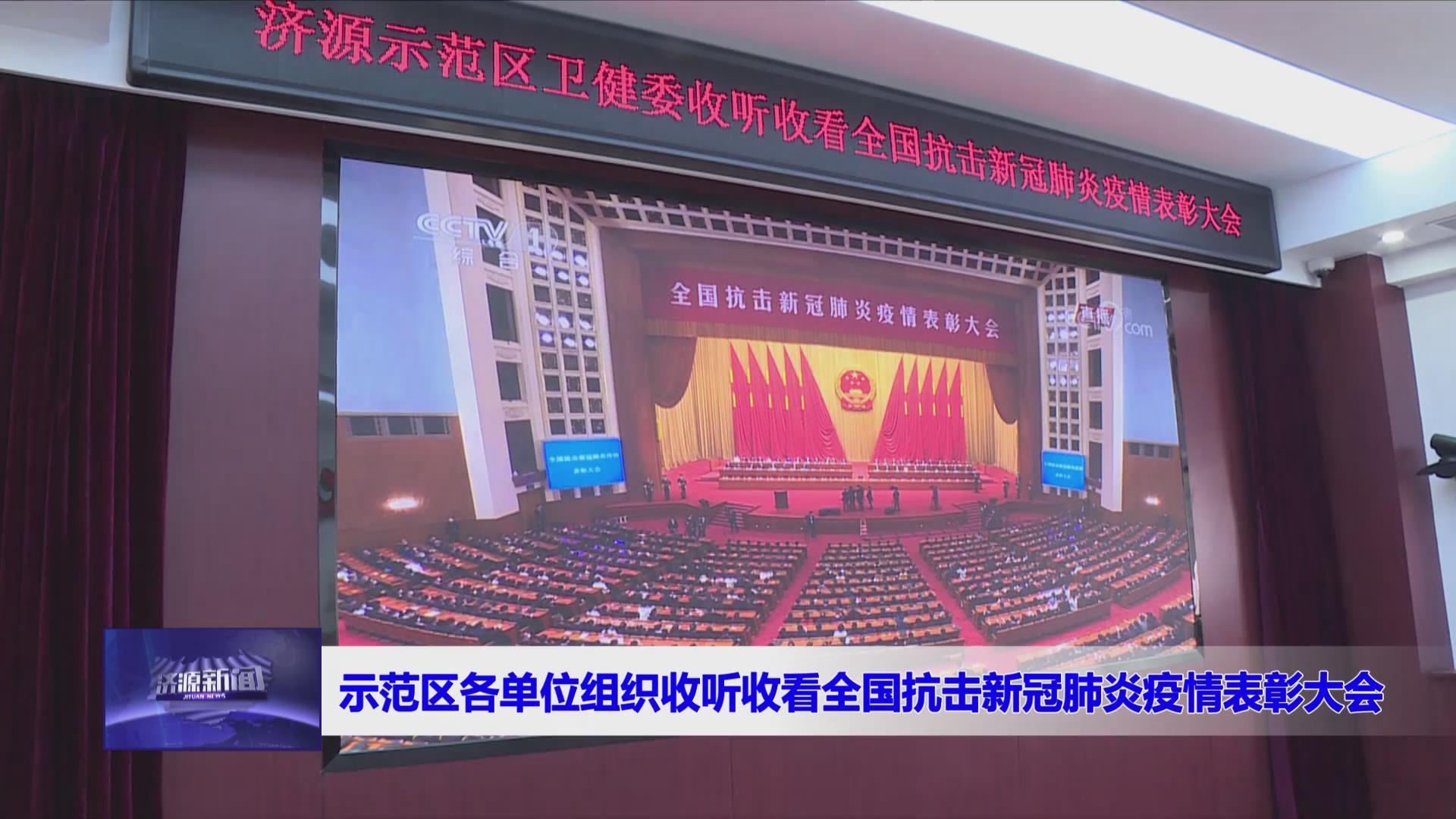 濟(jì)源網(wǎng)