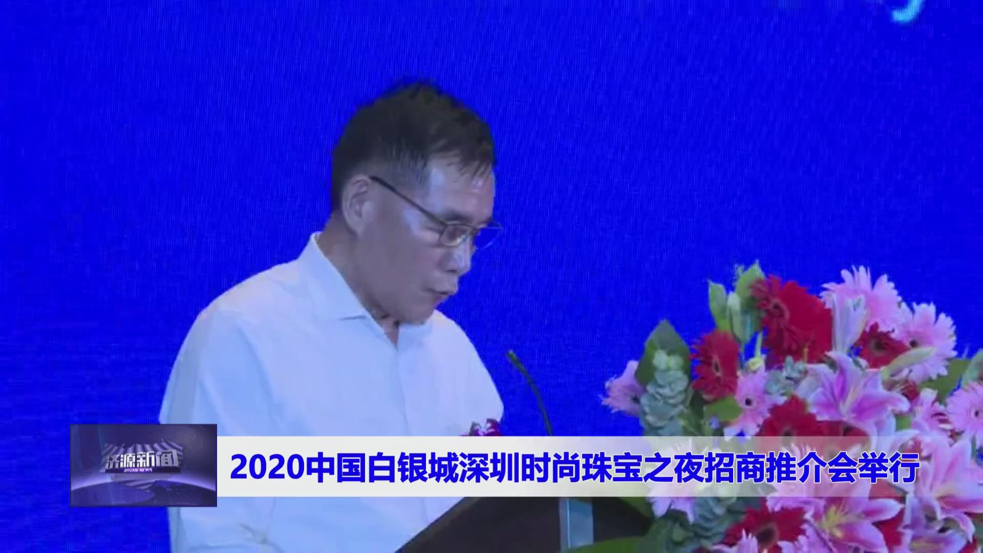 濟(jì)源網(wǎng)