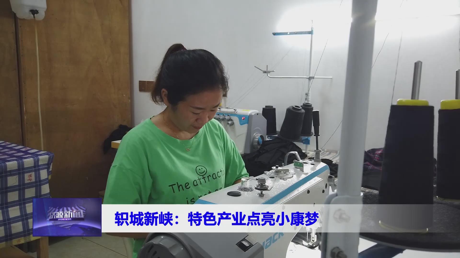 濟(jì)源網(wǎng)