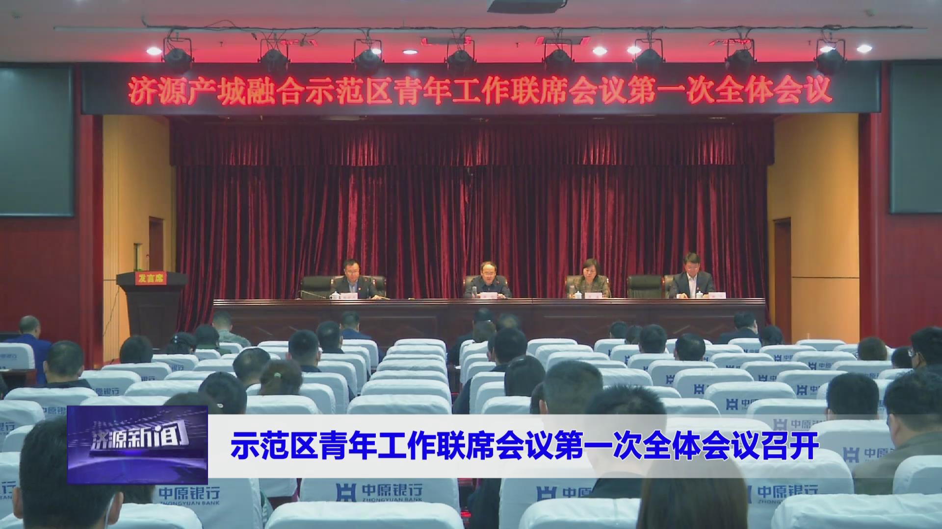 濟(jì)源網(wǎng)