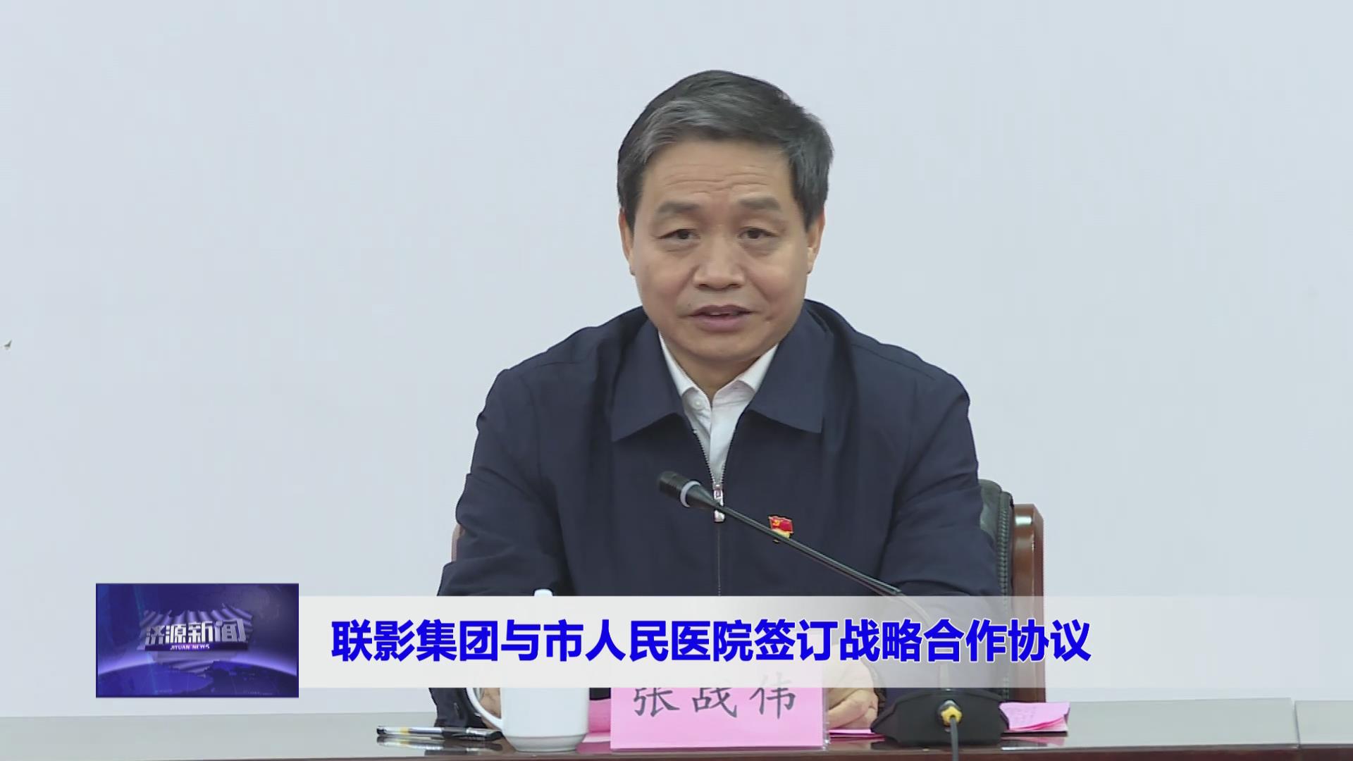 濟(jì)源網(wǎng)