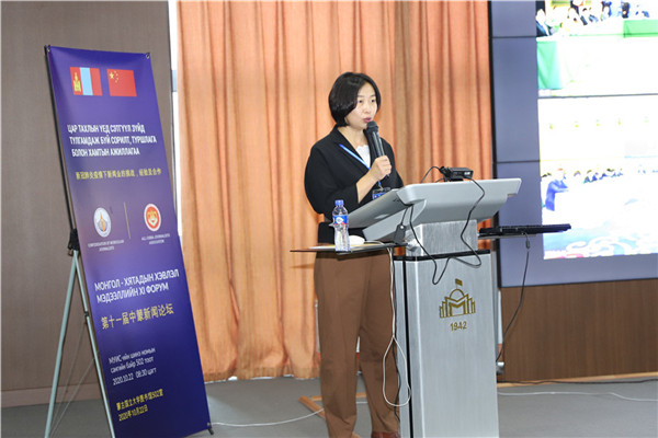 10月22日，蒙古國(guó)記協(xié)代主席包日勒格瑪在第11屆中蒙新聞?wù)搲癁跆m巴托會(huì)場(chǎng)致辭。