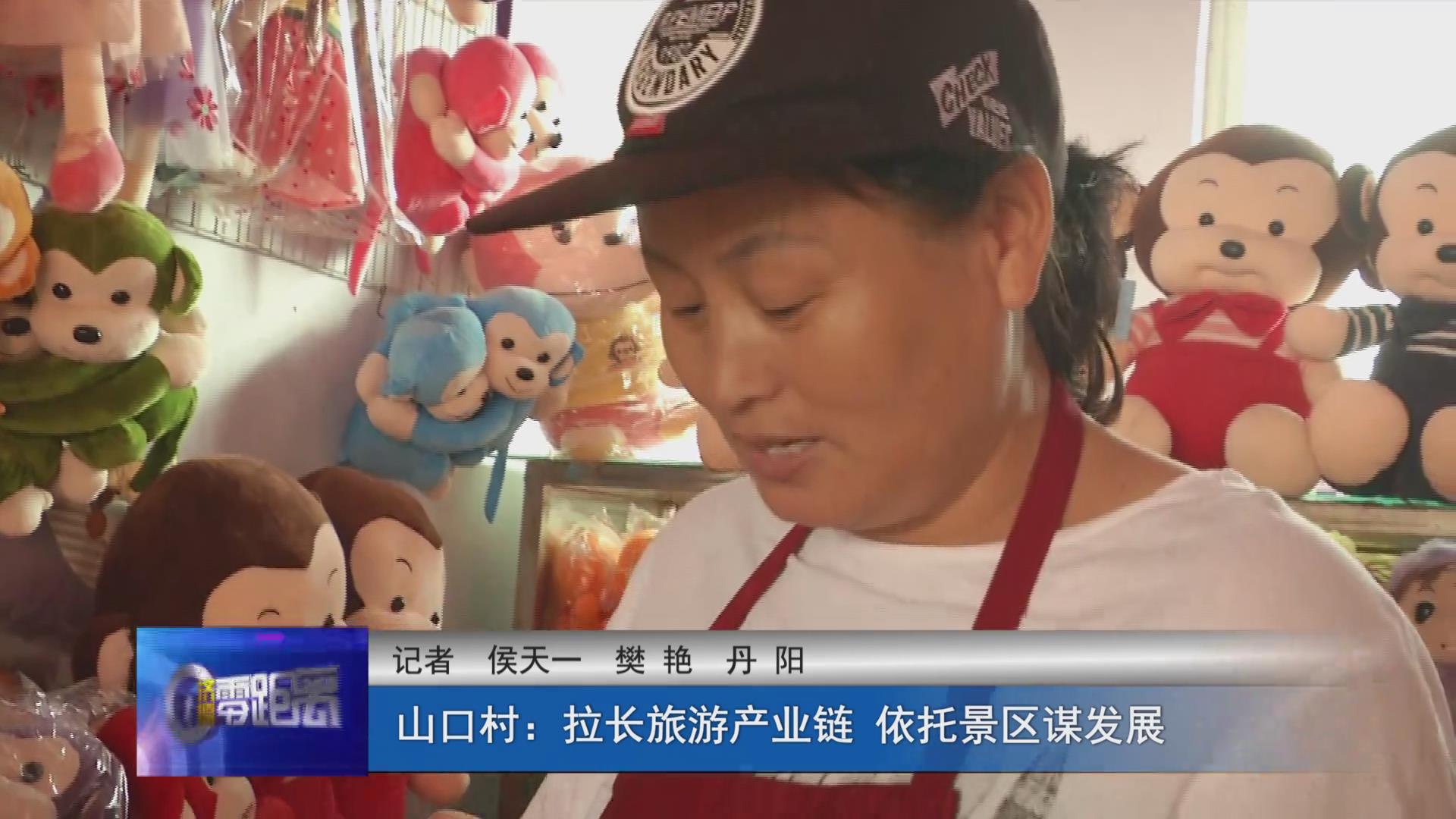 濟(jì)源網(wǎng)