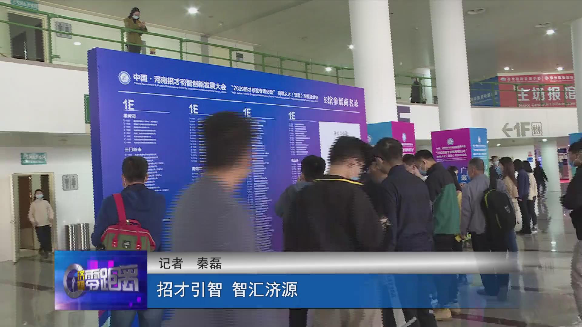 濟(jì)源網(wǎng)