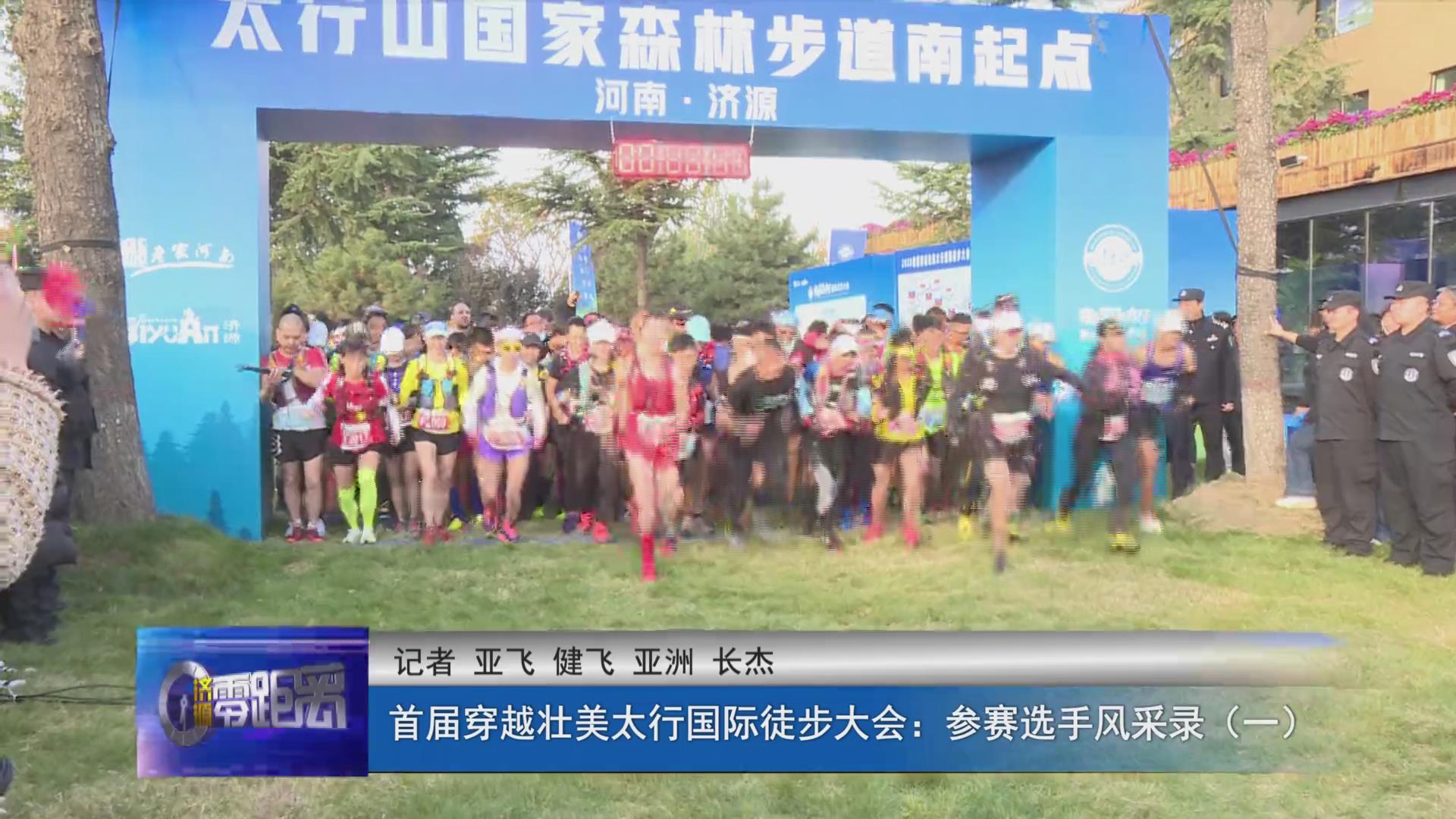 濟(jì)源網(wǎng)