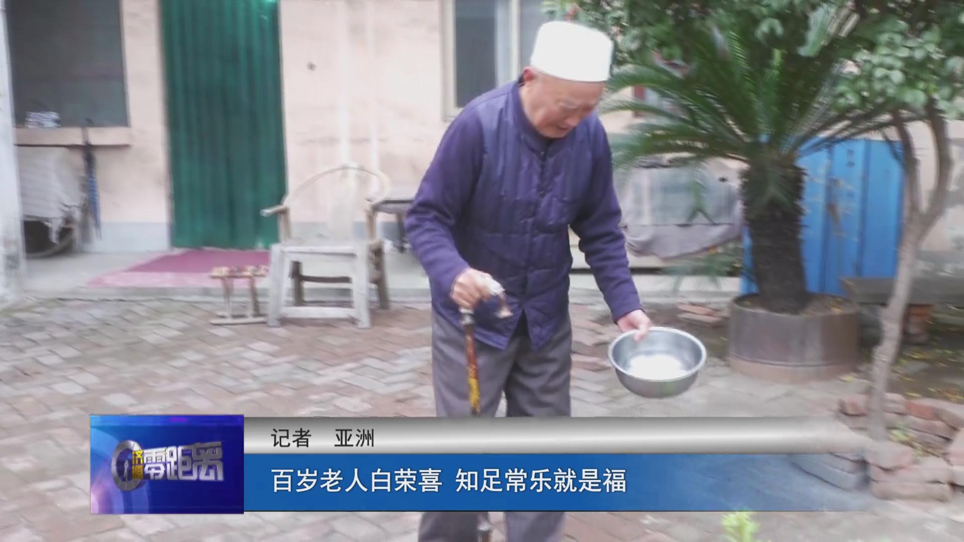 濟(jì)源網(wǎng)