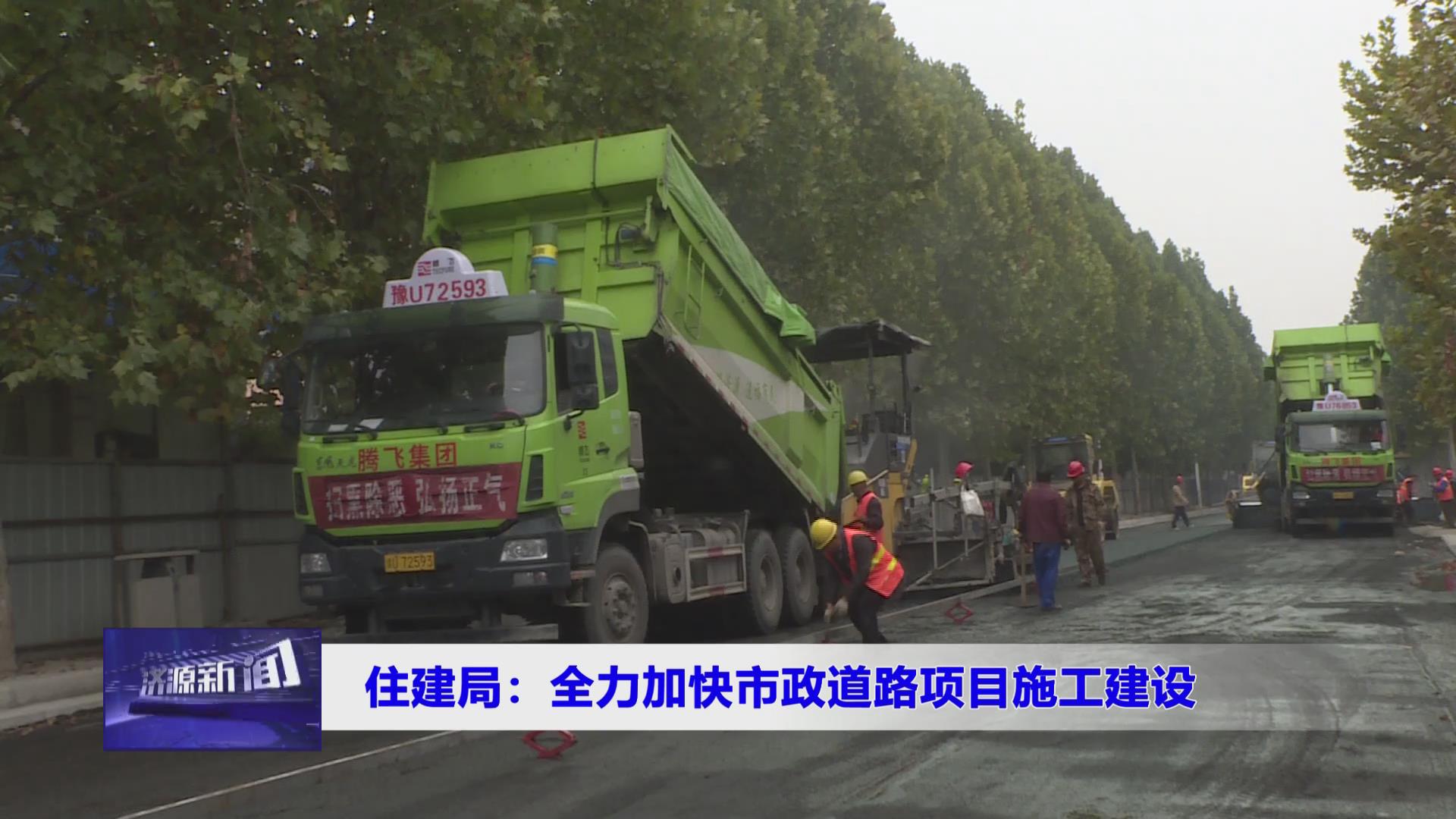 濟(jì)源網(wǎng)