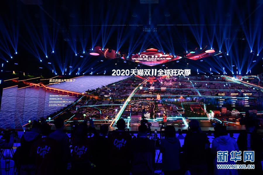 （新華全媒頭條·圖文互動(dòng)）（1）中國(guó)消費(fèi)“火起來(lái)” 全球市場(chǎng)“動(dòng)起來(lái)”——2020年“雙11”觀察