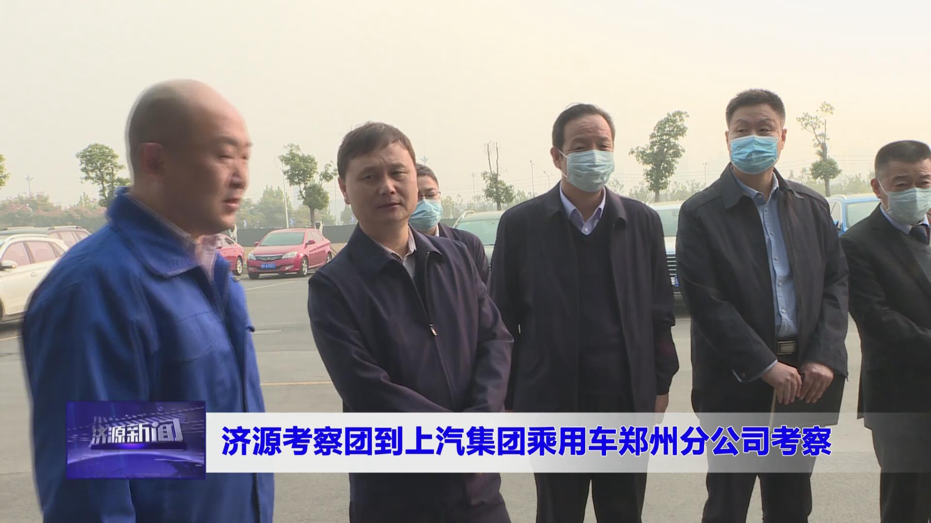 濟(jì)源網(wǎng)