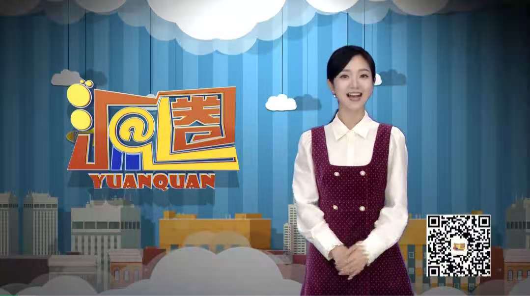 濟(jì)源網(wǎng)