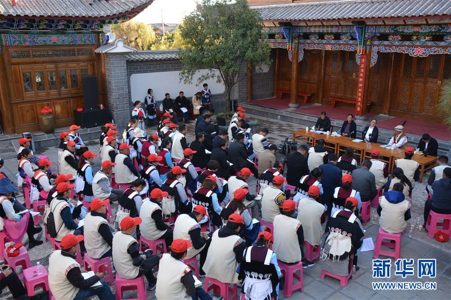 （五中全會精神在基層·圖文互動）（4）天津、福建、廣東、云南等地創(chuàng)新形式讓黨的十九屆五中全會精神“飛入尋常百姓家”