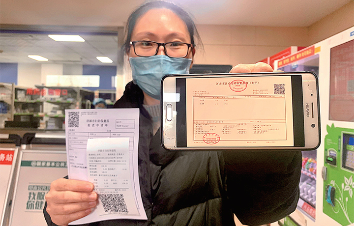 濟(jì)源網(wǎng)