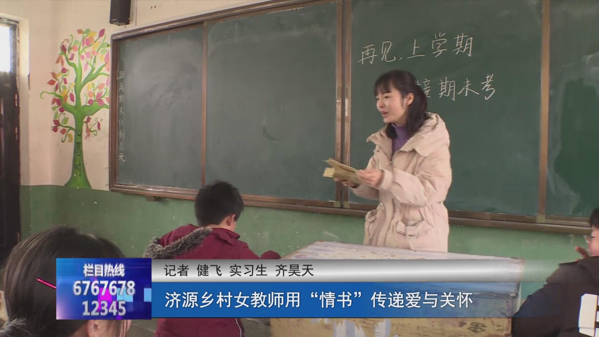 濟(jì)源網(wǎng)