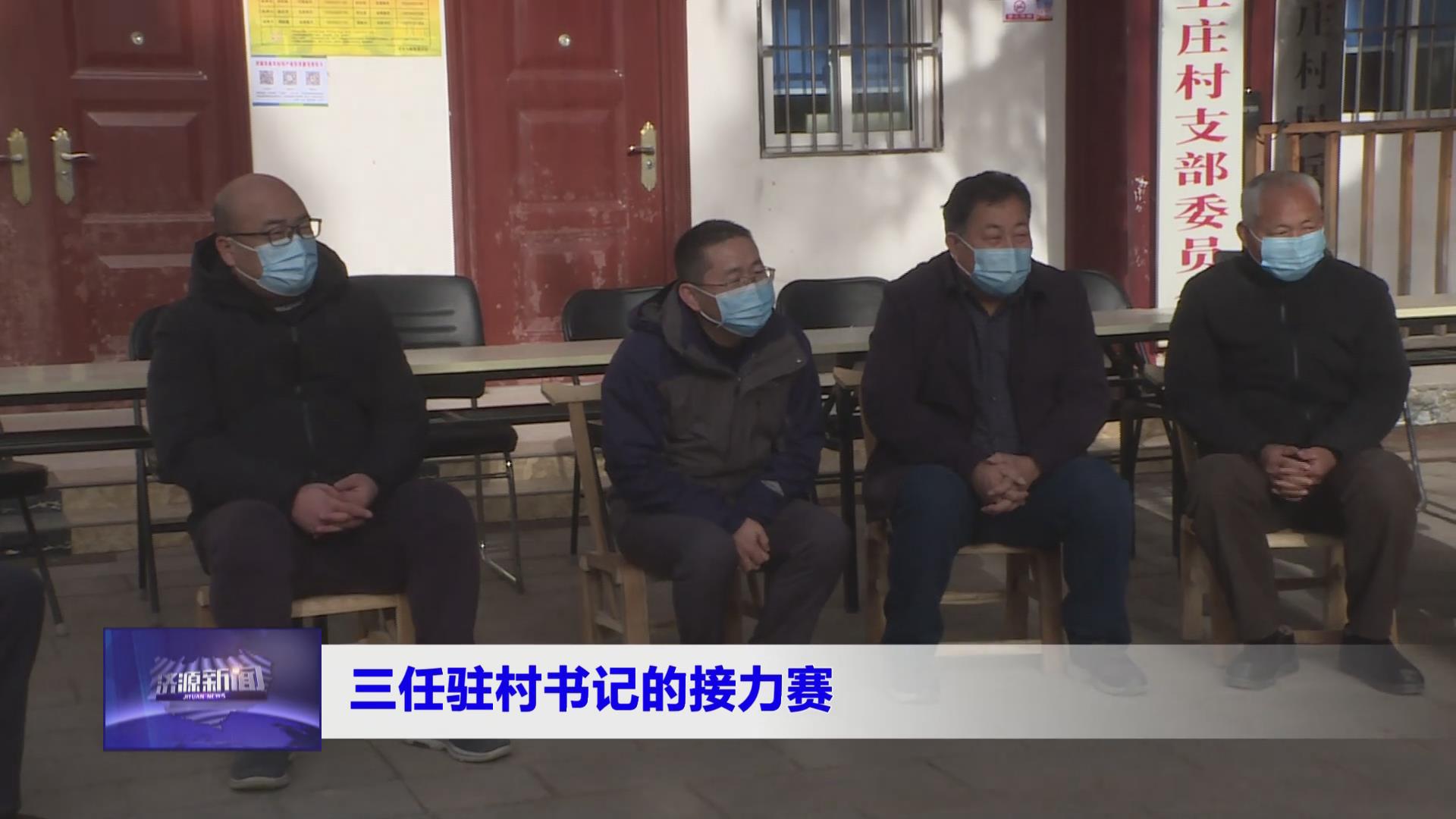 濟(jì)源網(wǎng)