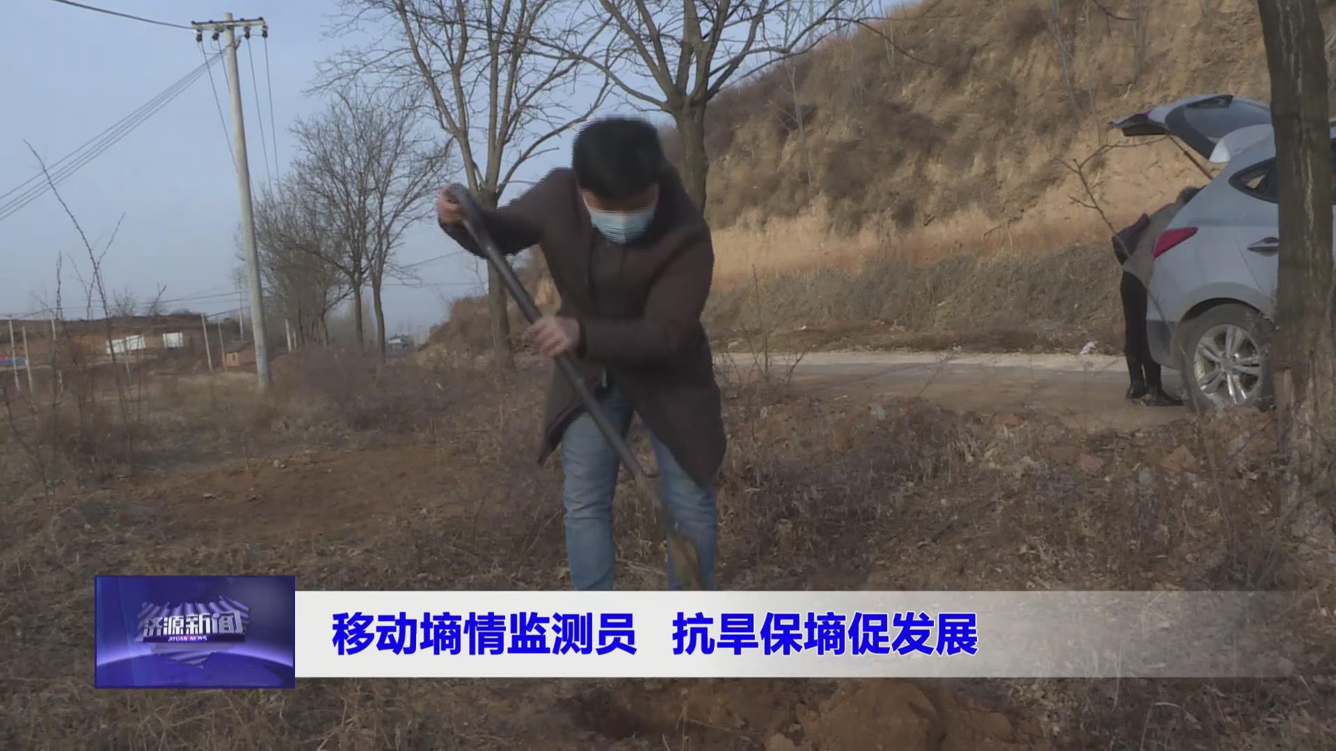 濟(jì)源網(wǎng)