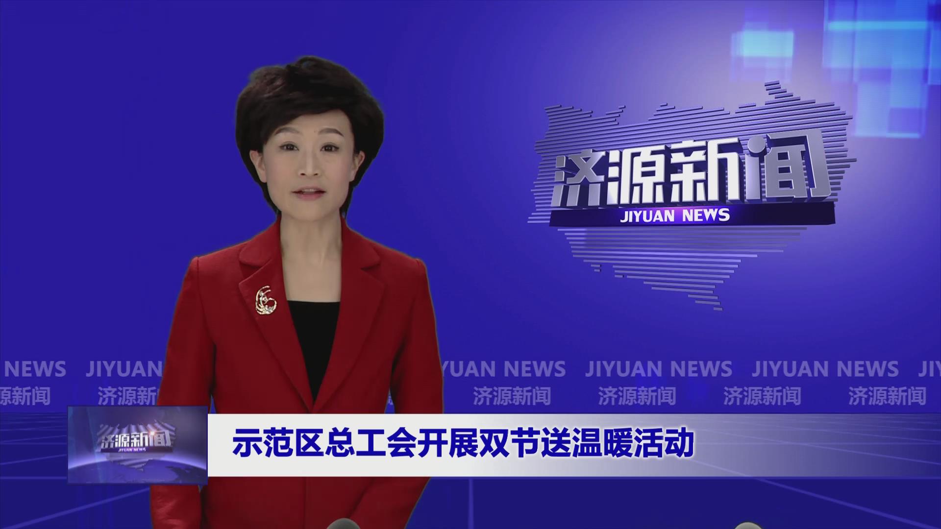 濟(jì)源網(wǎng)