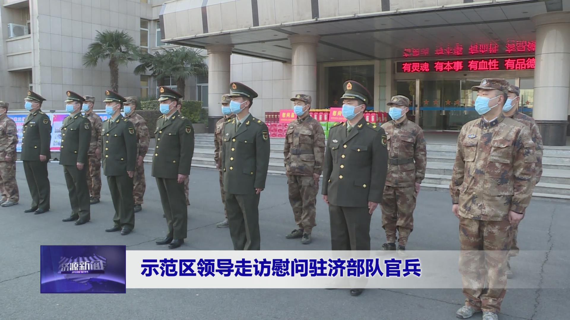 濟(jì)源網(wǎng)