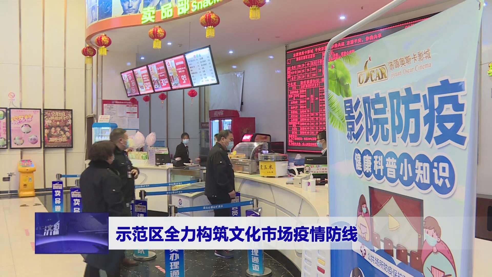 濟(jì)源網(wǎng)