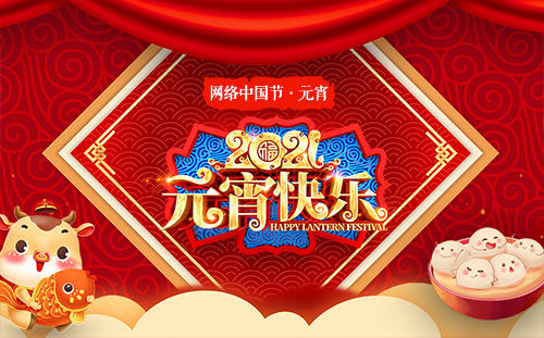 濟(jì)源網(wǎng)