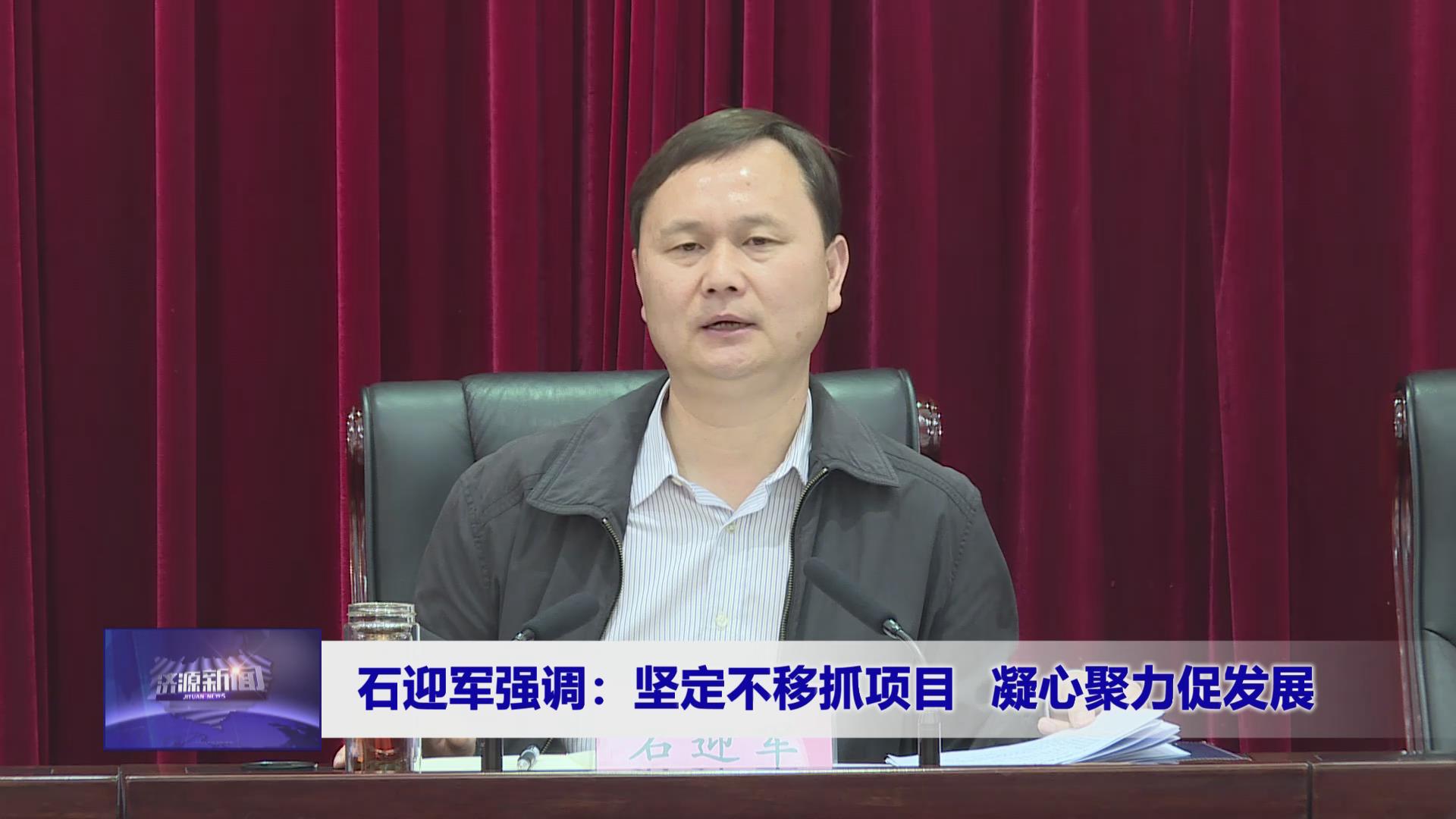 濟(jì)源網(wǎng)