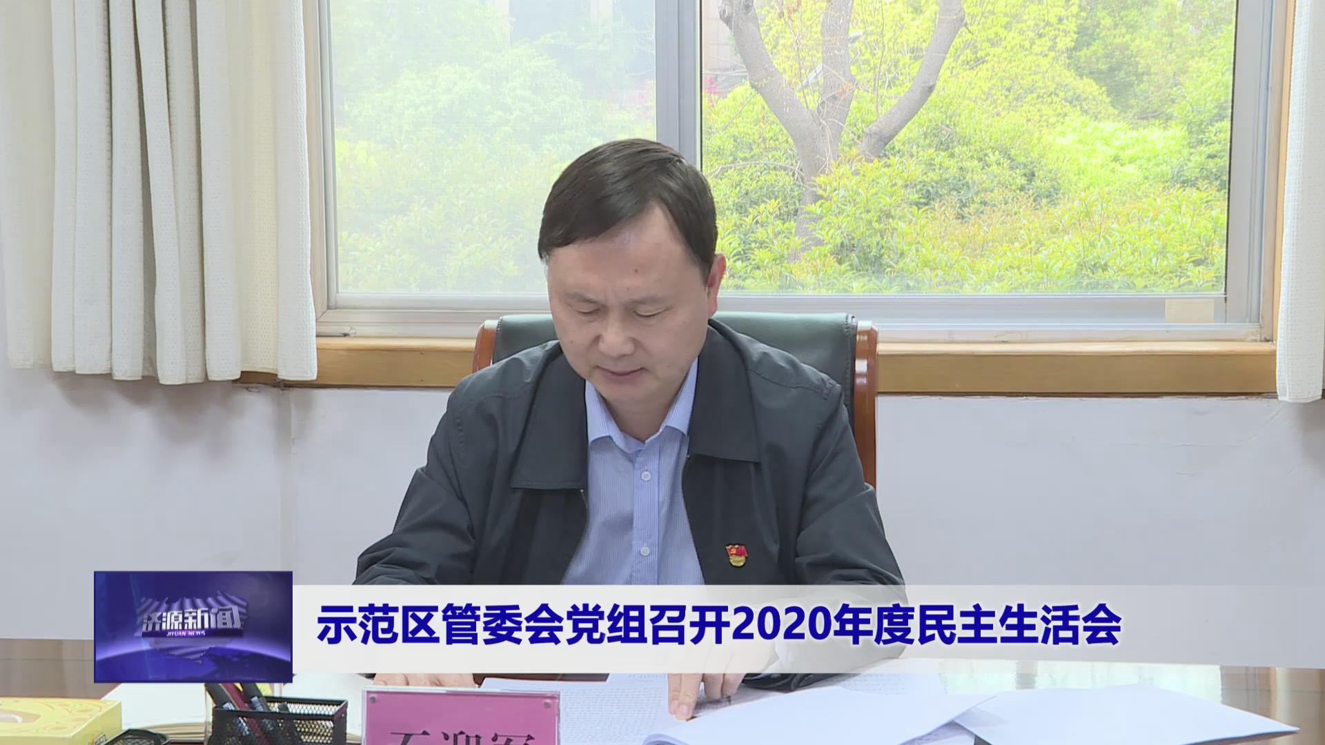 濟(jì)源網(wǎng)