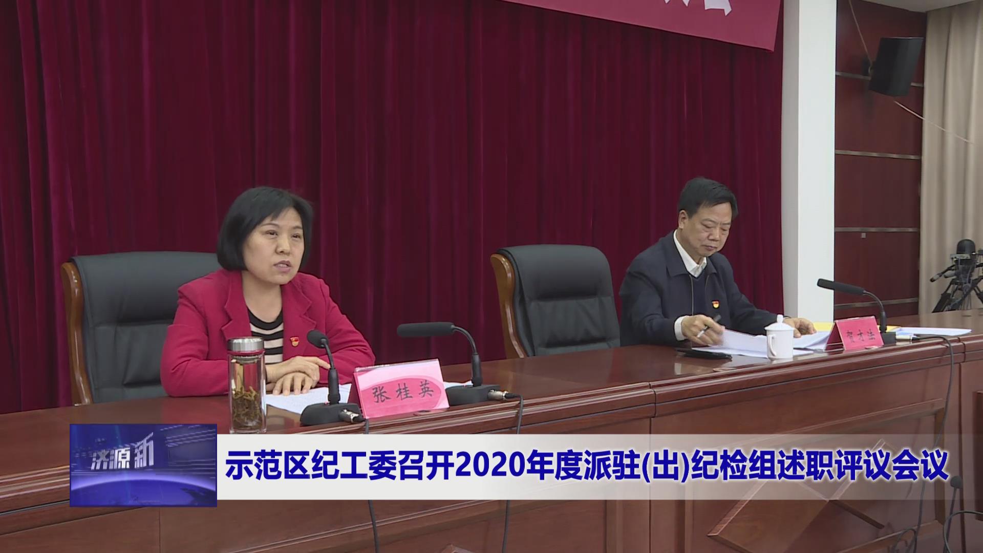 濟(jì)源網(wǎng)