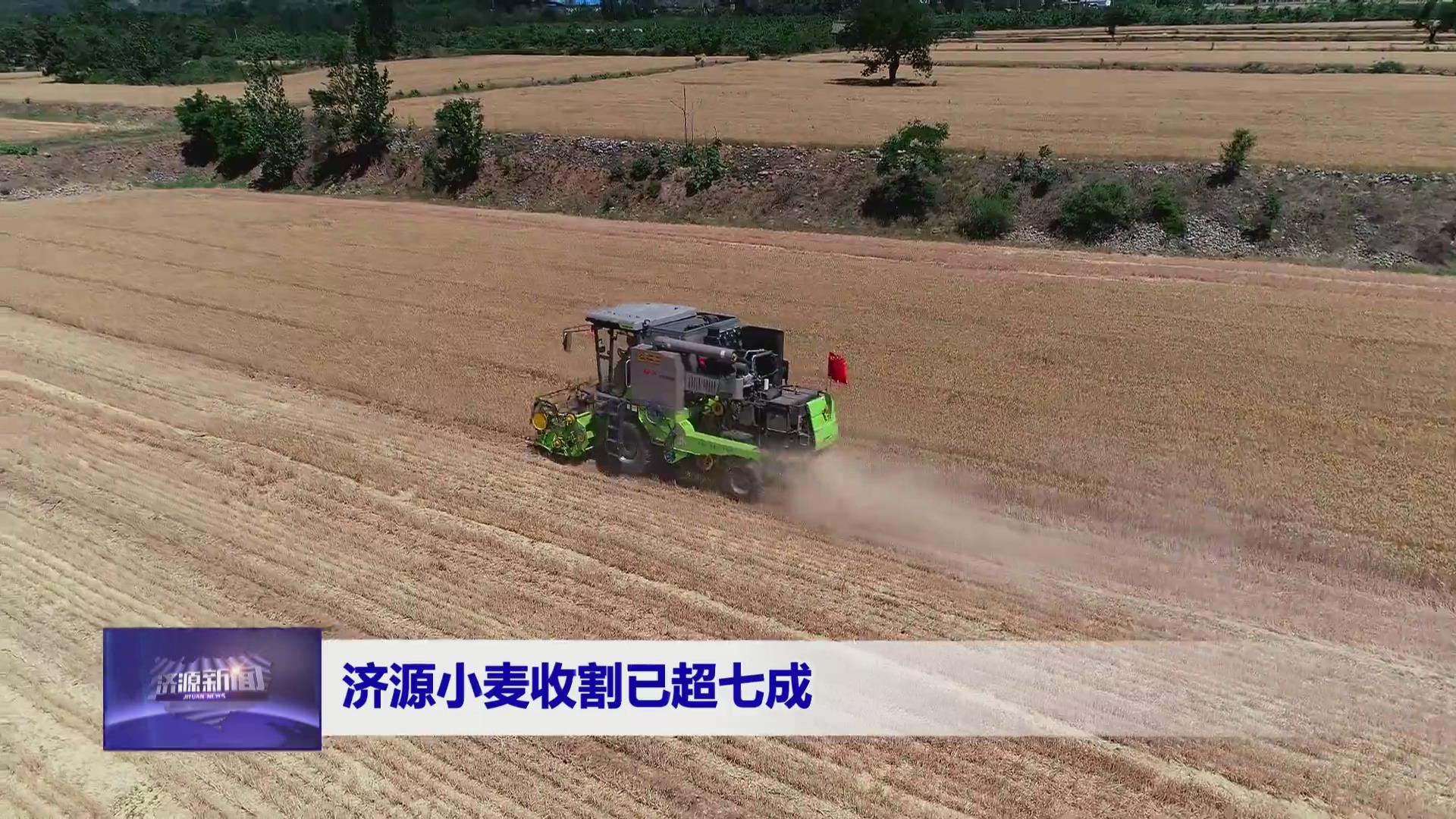 濟(jì)源網(wǎng)