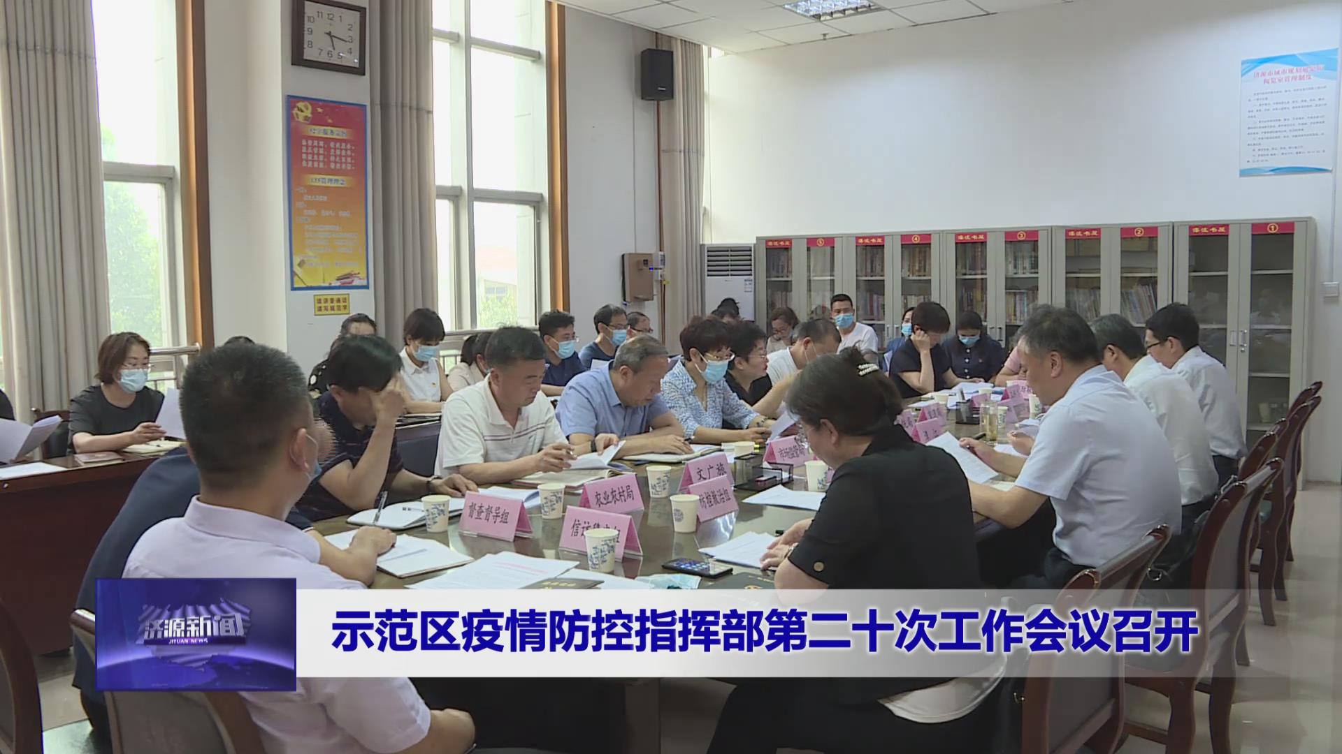 濟(jì)源網(wǎng)