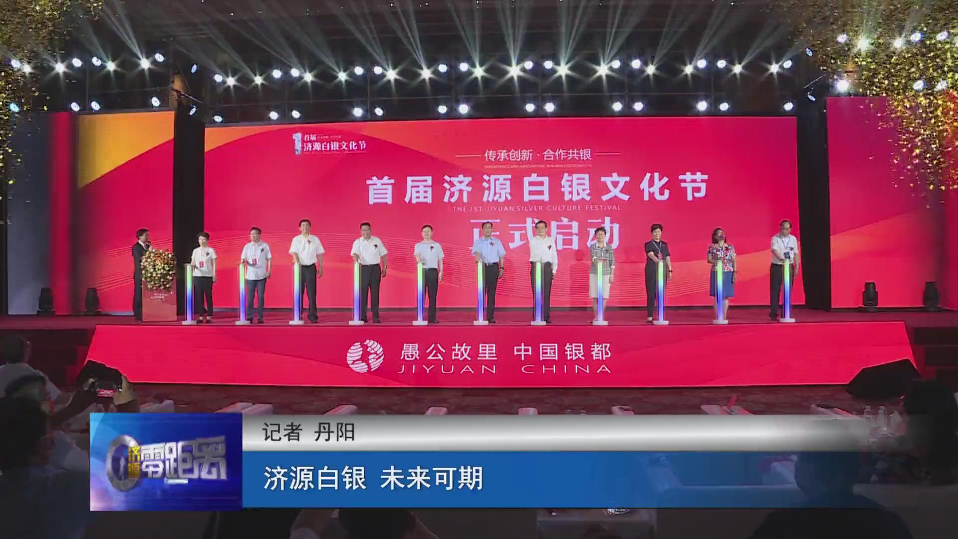 濟(jì)源網(wǎng)