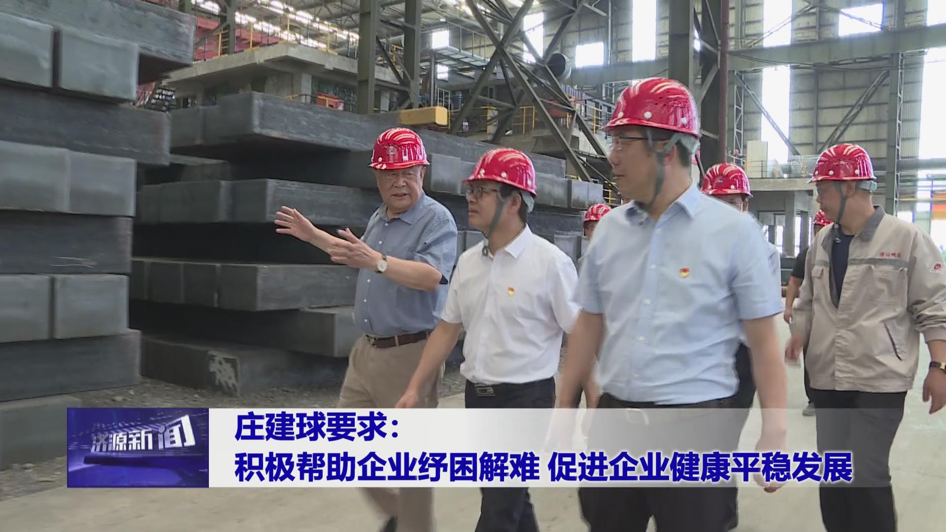 濟(jì)源網(wǎng)