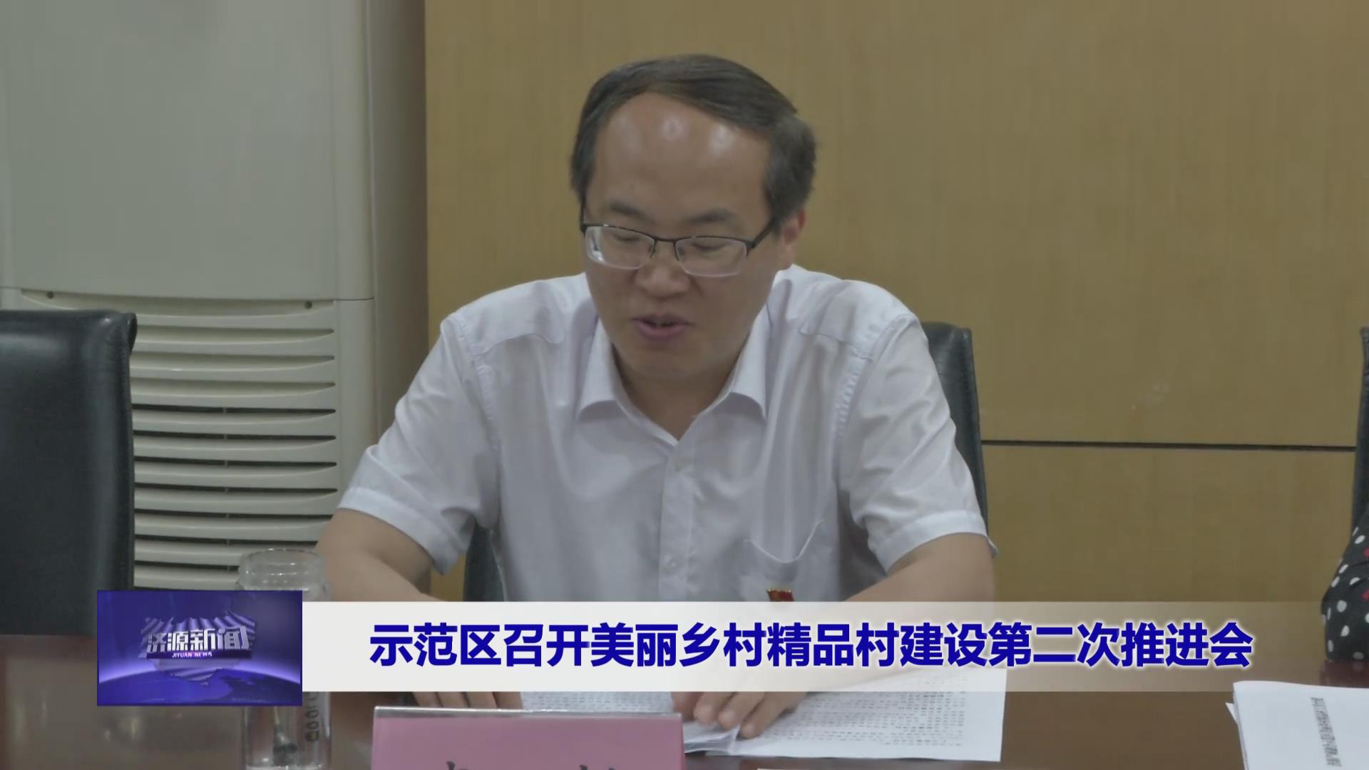 濟(jì)源網(wǎng)