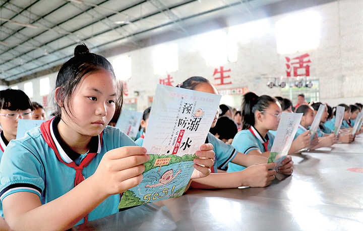 濟(jì)源網(wǎng)