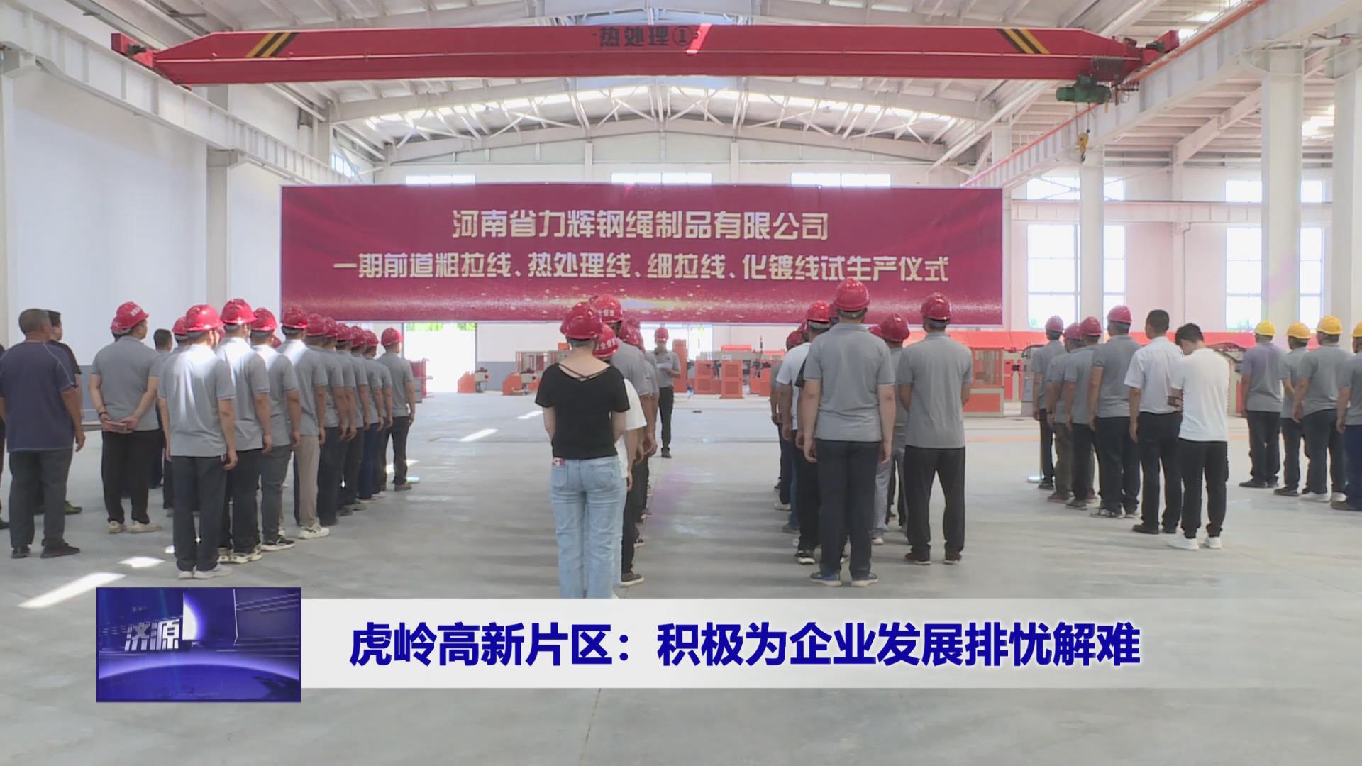 濟(jì)源網(wǎng)