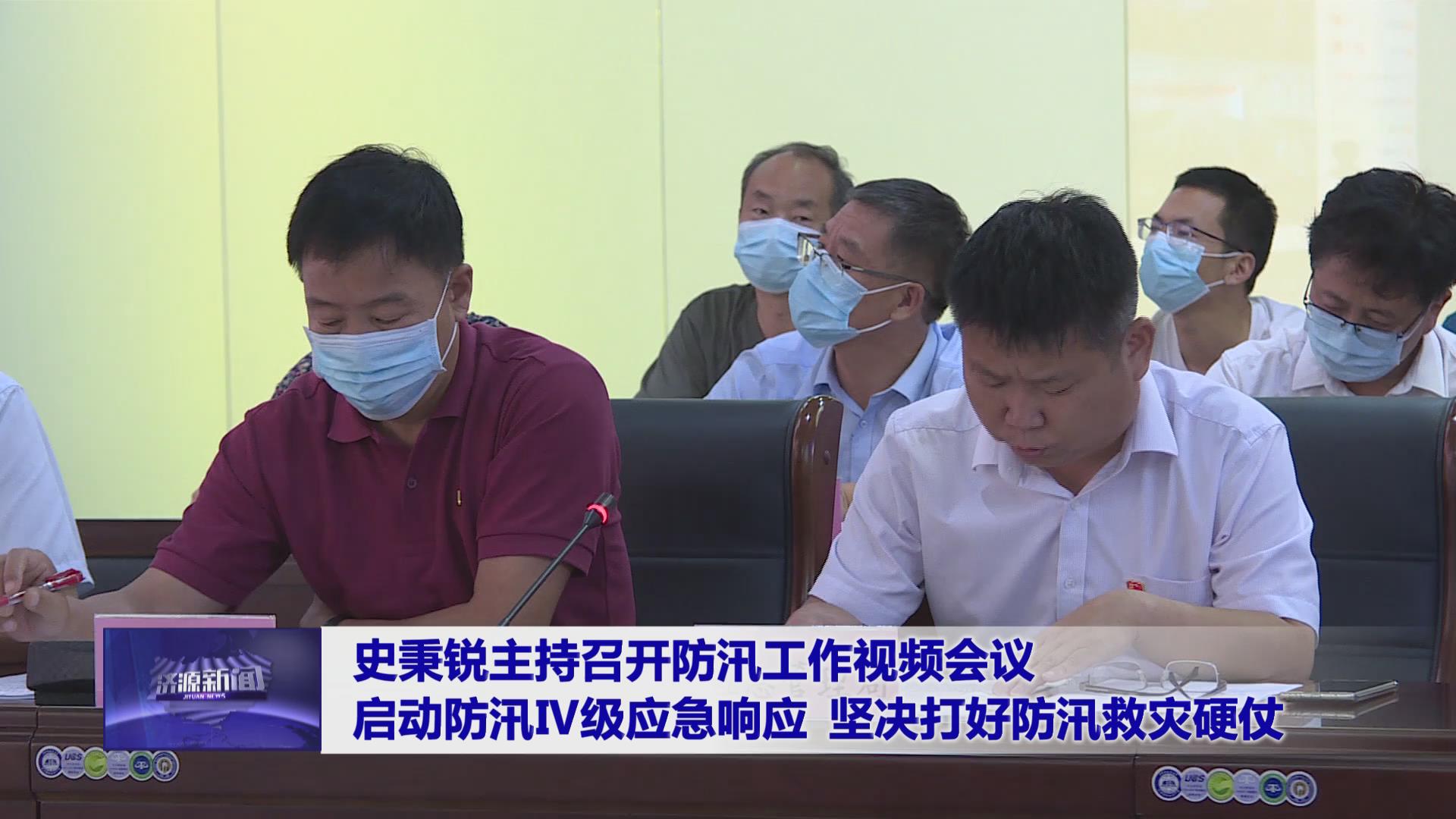 濟(jì)源網(wǎng)