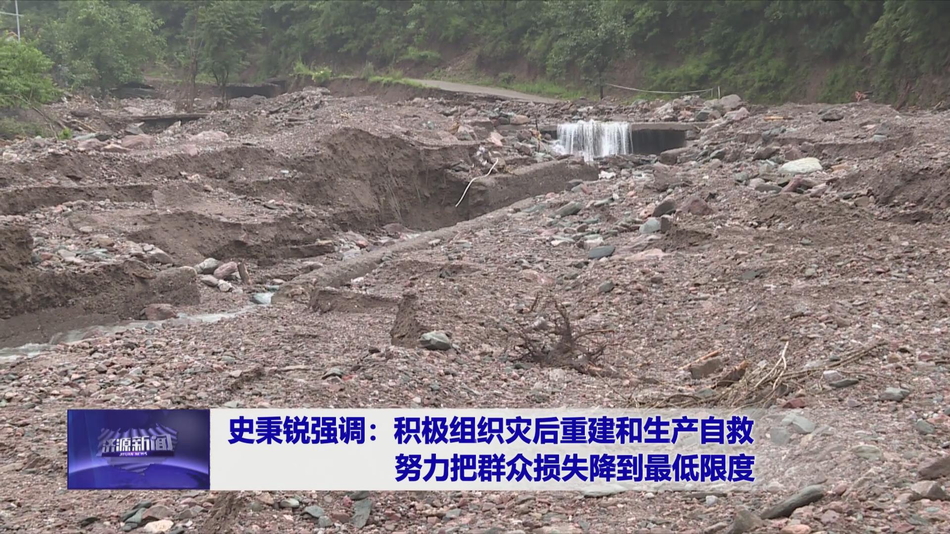 濟(jì)源網(wǎng)