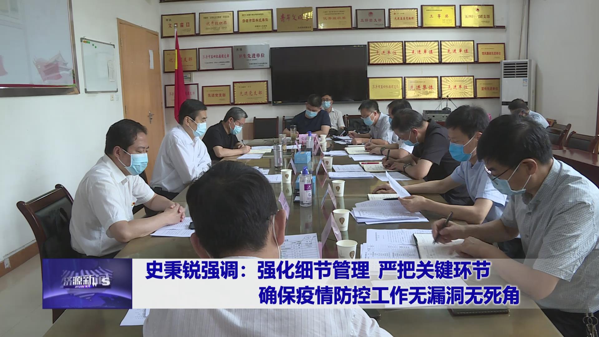 濟(jì)源網(wǎng)