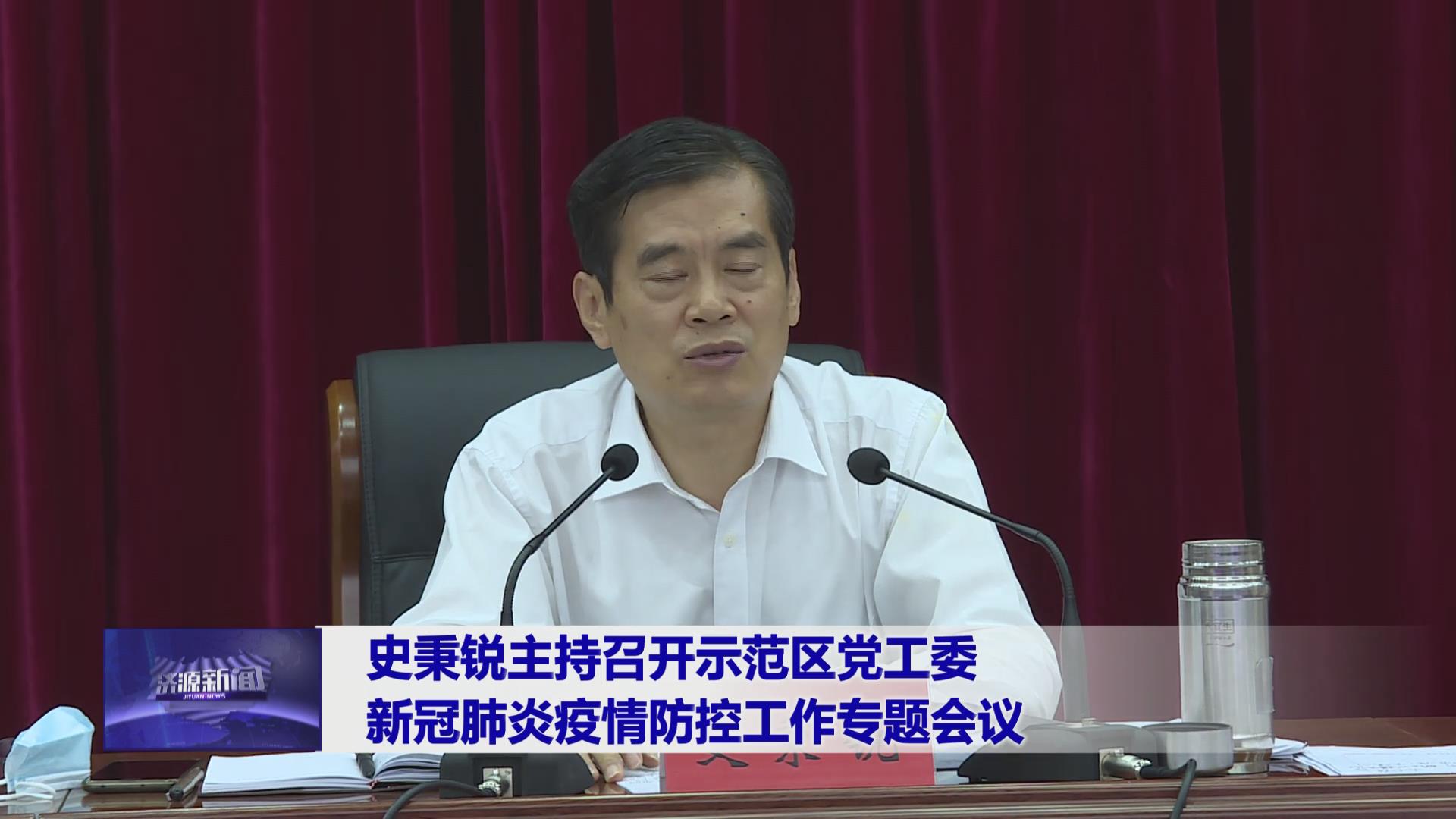 濟(jì)源網(wǎng)