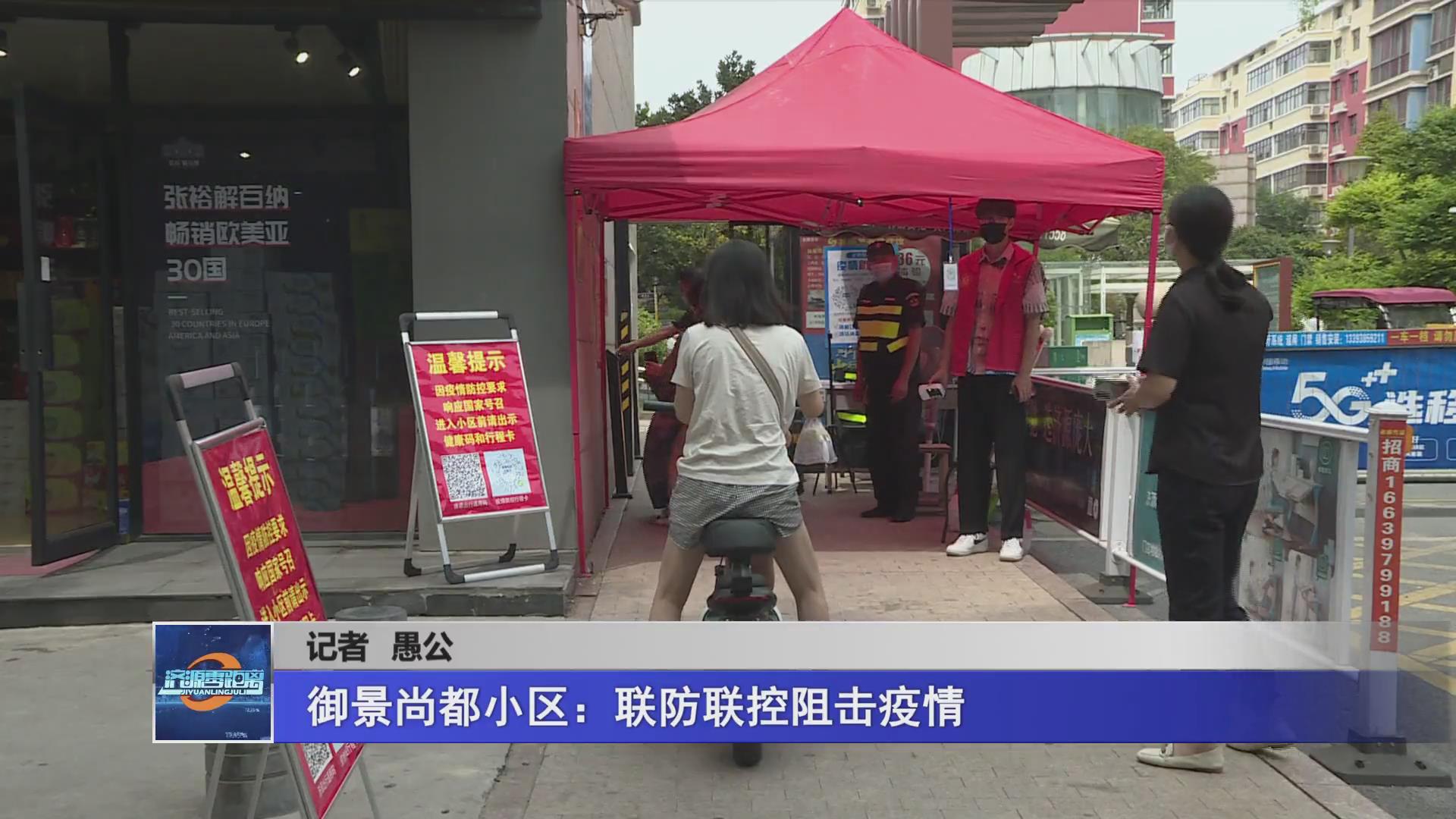 濟(jì)源網(wǎng)