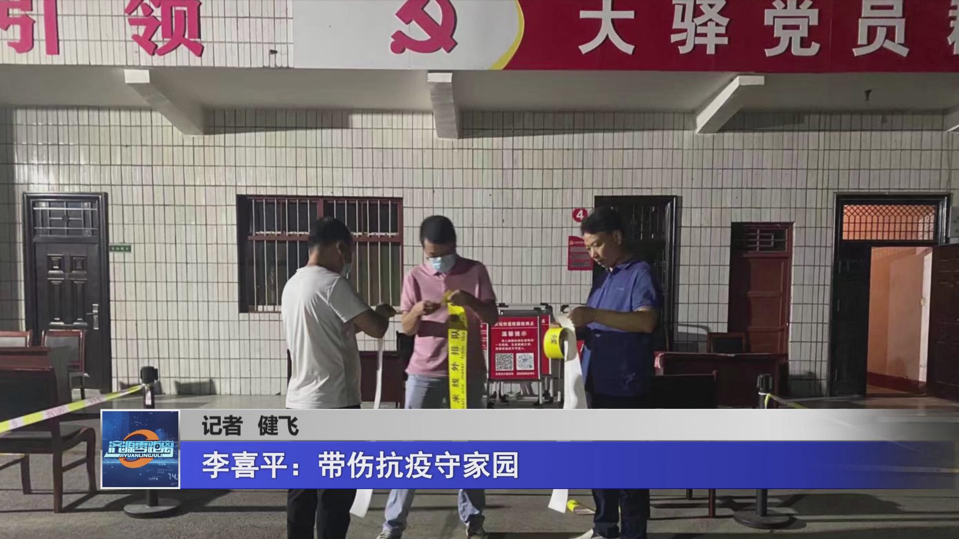 濟(jì)源網(wǎng)